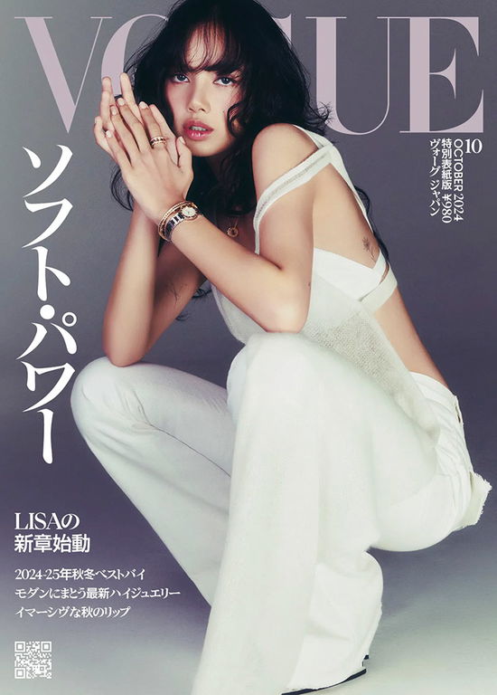 Cover for LISA (BLACKPINK) · Vogue Japan October 2024 (Zeitschrift) [Special edition] (2024)