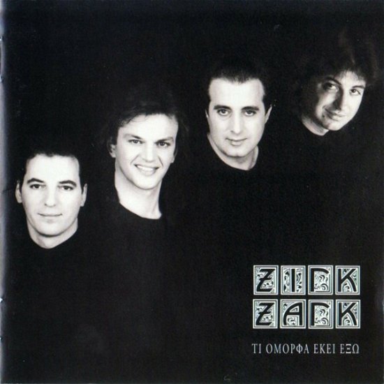 Cover for Zig Zag · Zig Zag-ti Omorfa Eki Exo (CD)