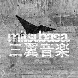 Mtb002 - LP - Musik - MITSUBASA - 0096718099825 - 9. juli 2021