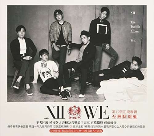 Cover for Shinhwa · We: Deluxe Edition (CD) (2015)