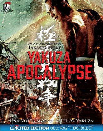 Cover for Yakuza Apocalypse (Ltd) (Blu-Ray+Booklet) (Blu-ray) [Limited edition]