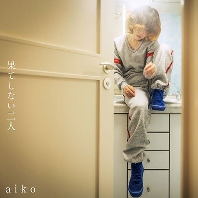 Cover for Aiko · Hateshinai Futari (CD) [Japan Import edition] (2022)