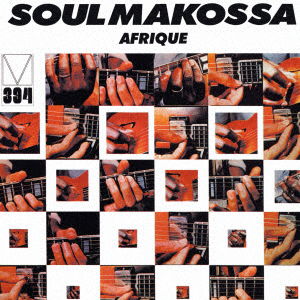 Soul Makossa <limited> - Afrique - Music - SOLID, MAINSTREAM - 4526180421825 - July 12, 2017