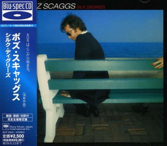 Cover for Boz Scaggs · Silk Degrees (CD) [Special edition] (2008)