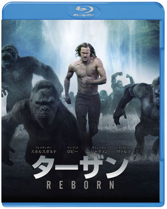 Cover for Alexander Skarsgard · The Legend of Tarzan &lt;limited&gt; (MBD) [Japan Import edition] (2016)