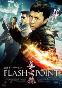 Cover for Donnie Yen · Flash Point (MDVD) [Japan Import edition] (2011)