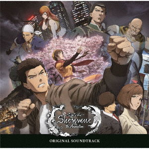 Cover for Kana Shibue · Shenmue The Animation (CD) [Japan Import edition] (2022)