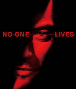 No One Lives - Luke Evans - Musiikki - HAPPINET PHANTOM STUDIO INC. - 4907953062825 - keskiviikko 5. marraskuuta 2014