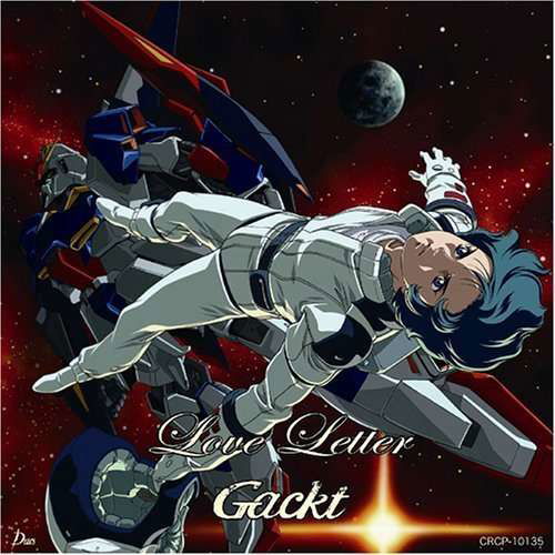 Cover for Gackt · Love Letter (CD) (2008)