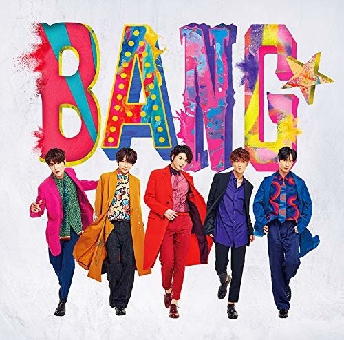 Cover for Supernova · Bang (CD) [Japan Import edition] (2019)