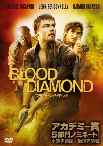Cover for Leonardo DiCaprio · Blood Diamond (MDVD) [Japan Import edition] (2010)