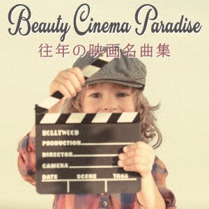 Cover for Shintaro Aoki · Beauty Cinema Paradise-ounen No Eiga Meikyoku Shuu- (CD) [Japan Import edition] (2022)