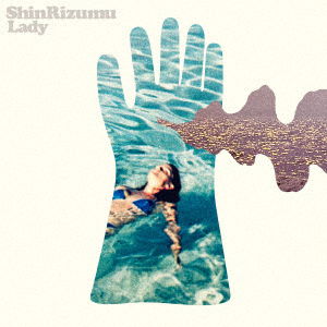 Cover for Shin Rizumu · Lady / Salao De Eventos (LP) [Japan Import edition] (2022)