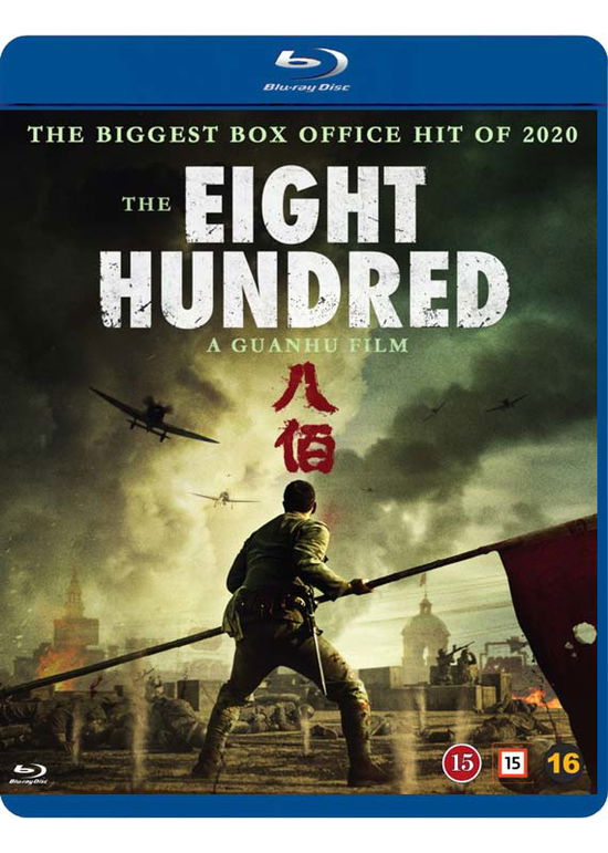 Cover for Zhi-zhong Huang · Eight Hundred (Blu-Ray) (2021)