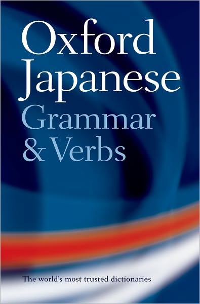 Cover for Bunt, Jonathan (, Centre for Japanese Studies, University of Manchester) · Oxford Japanese Grammar and Verbs (Paperback Book) (2003)