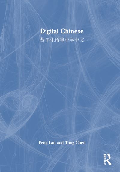 Cover for Feng Lan · Digital Chinese: ????????? (Hardcover Book) (2025)