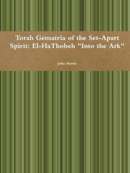 Cover for John Martin · Torah Gematria of the Set-apart Spirit: El-hathobeh &quot;Into the Ark&quot; (Pocketbok) [Hebrew edition] (2014)