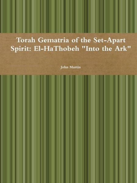 Cover for John Martin · Torah Gematria of the Set-apart Spirit: El-hathobeh &quot;Into the Ark&quot; (Paperback Bog) [Hebrew edition] (2014)