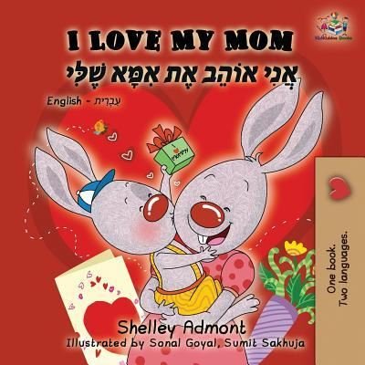 Cover for Admont Shelley Admont · I Love My Mom: English Hebrew Bilingual Book - English Hebrew Bilingual Collection (Paperback Book) (2019)