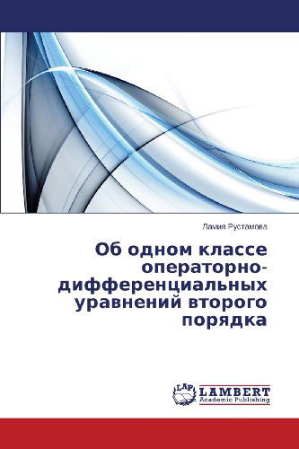 Cover for Lamiya Rustamova · Ob Odnom Klasse Operatorno-differentsial'nykh Uravneniy Vtorogo Poryadka (Paperback Book) [Russian edition] (2013)