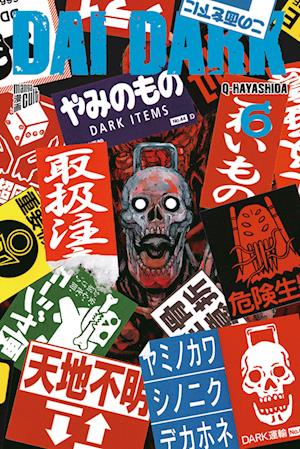 Dai Dark 6 - Q-Hayashida - Książki - Manga Cult - 9783757302825 - 2 maja 2024