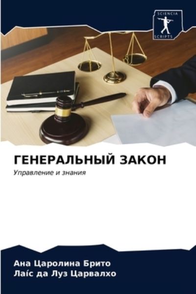 Cover for ??? ???????? ????? · ??????????? ????? (Pocketbok) (2021)