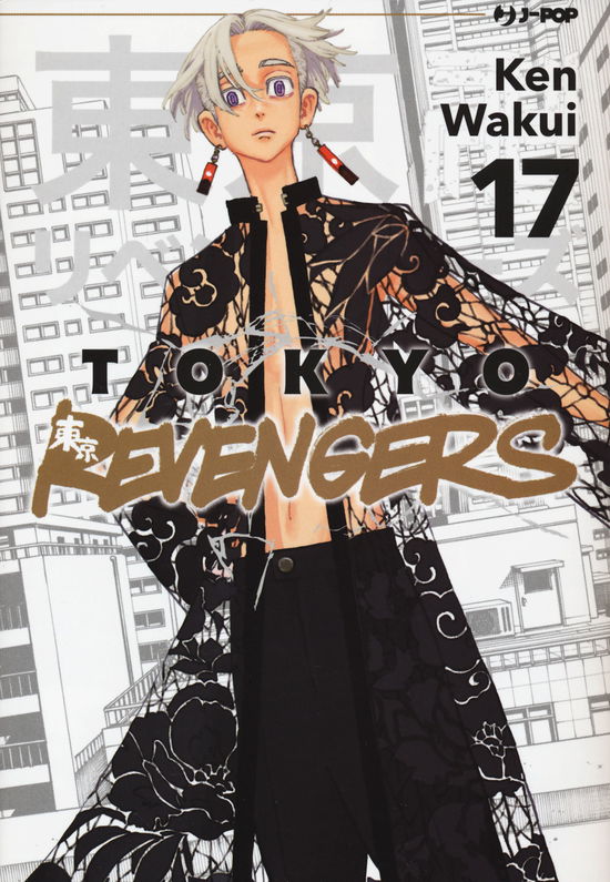 Cover for Wakui Ken · Tokyo Revengers #17 (Book)