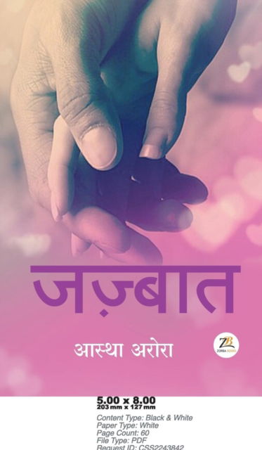 Cover for Astha Arora · Jazbaat (Paperback Book) (2017)