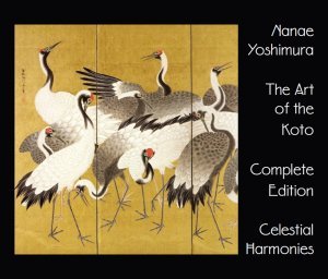 Cover for Nanae Yoshimura · The Art Of The Koto Vol.1-4 *s* (CD) (2010)