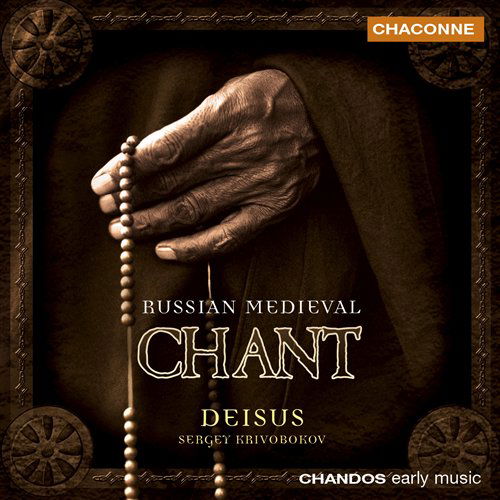 Cover for Deisus Choir · Russian Medieval Chant (CD) (2001)