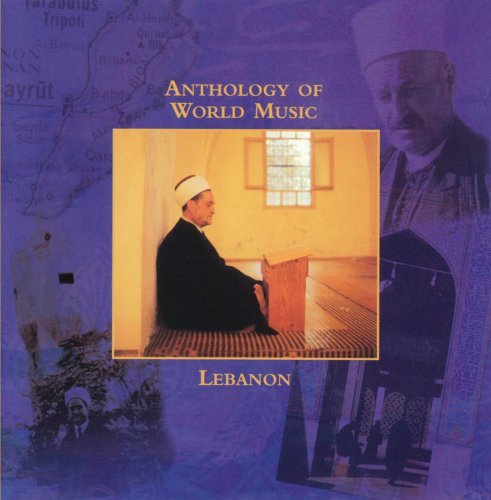 Cover for Various Artists · Lebanon 1 (CD) [Remastered edition] (2008)