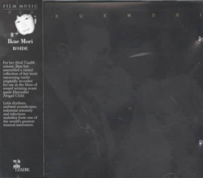 Cover for Ikue Mori · B-Side (CD) (1998)