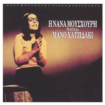 Tragouda Hatzidaki N.2 - Nana Mouskouri - Muzyka -  - 0731451072826 - 24 maja 2007