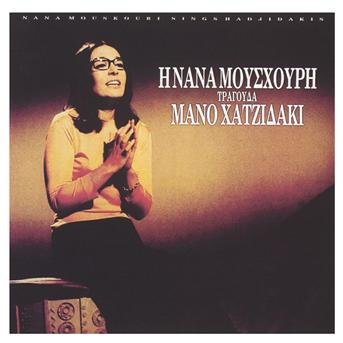 Cover for Nana Mouskouri · Tragouda Hatzidaki N.2 (CD) (2007)