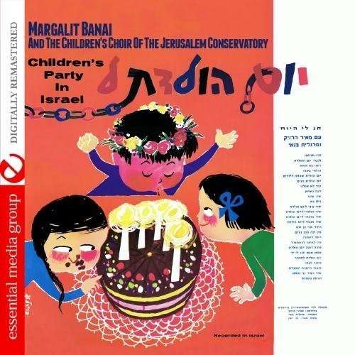 Cover for Margalit Banai · Children'S Party In Israel-Banai,Margalit (CD) [Remastered edition] (2012)