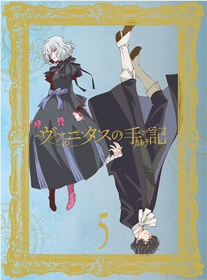 Vanitas No Karte 5 <limited> - Mochizuki Jun - Muzyka - ANIPLEX CORPORATION - 4534530132826 - 30 marca 2022