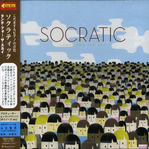 Cover for Socratic · Lunch for the Sky (CD) [Bonus Tracks edition] (2005)