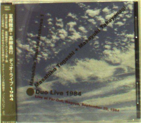 Cover for Masahiko Togashi · Duo Live 1984 (CD) [Japan Import edition] (2014)