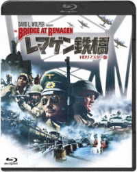 Cover for George Segal · The Bridge at Remagen (MBD) [Japan Import edition] (2021)