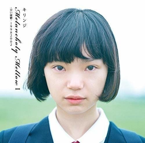 Cover for Kirinji · Melancholy Mellow-Amai Yuuutsu-19982 (LP) [Limited edition] (2018)