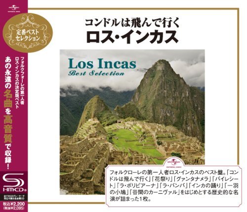 Best Selection - Los Incas - Musikk - Japan - 4988005554826 - 12. mai 2009