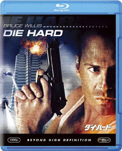 Die Hard - Bruce Willis - Musique - WALT DISNEY STUDIOS JAPAN, INC. - 4988142905826 - 12 octobre 2012