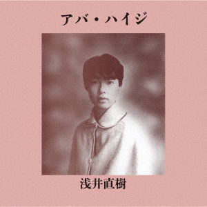 Cover for Naoki Asai · Aber Heidshci (CD) [Japan Import edition] (2019)