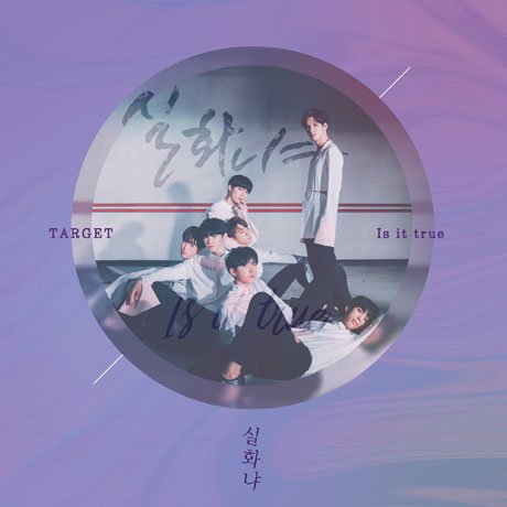 Cover for Target · Is It True (CD) (2018)