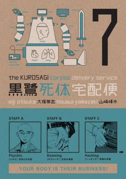 The Kurosagi Corpse Delivery Service Volume 7 - Eiji Otsuka - Kirjat - Dark Horse Comics,U.S. - 9781593079826 - keskiviikko 27. elokuuta 2008