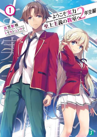 Cover for Syougo Kinugasa · Classroom of the Elite: Year 2 (Light Novel) Vol. 1 - Classroom of the Elite: Year 2 (Light Novel) (Paperback Book) (2022)