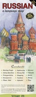 RUSSIAN a language map® - Kershul, Kristine, MA - Boeken - Bilingual Books Inc.,U.S. - 9781931873826 - 9 oktober 2015