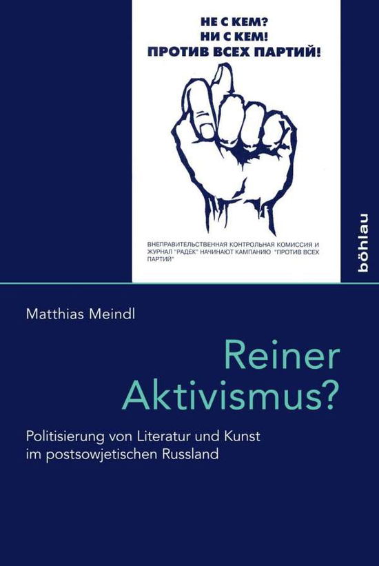 Cover for Meindl · Reiner Aktivismus? (Book) (2018)