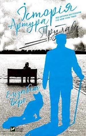 Cover for Elizabeth Berg · The Story of Arthur Truluv (Story of Arthur Truluv) - Fiction (Gebundenes Buch) (2021)