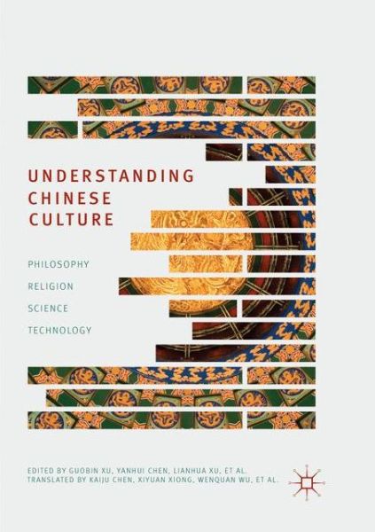 Cover for Understanding Chinese Culture: Philosophy, Religion, Science and Technology (Paperback Book) [Softcover reprint of the original 1st ed. 2018 edition] (2018)